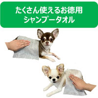 シャンプータオル ペット用 お徳用 詰め替え用 ハウスダスト 花粉ケア 国産 100枚入 5個