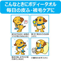 ボディータオル ペット用 詰め替え 国産 100枚入 5個 ジョイペット