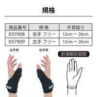 竹虎 ハンドフィットCMドライ 左手フリー 037909 1枚