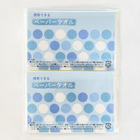 ペーパータオル 携帯できるペーパータオル 10組（20枚）70パック 今村紙工