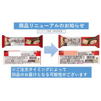 チョコレート菓子 食べきりサイズ シルベーヌバー 1個 1セット（1個×9）