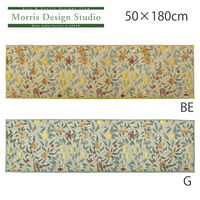 川島織物セルコン モリスデザインスタジオ フルーツ インテリアマット 500×1800mm グリーン FT1703_23G 1枚（直送品）