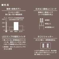 オーム電機 電源タップ 交互コンセント 3個口 2m 00-1652 1個