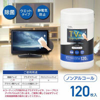 オーム電機 TV用クリーナー 除菌タイプ 120枚入 01-3158 1個