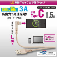 株式会社オーム電機 断線に強いTypeCケーブル L型 1.5m 01-7135 1個