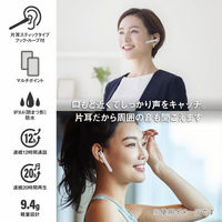 オーム電機 ワイヤレスシングルイヤホン ホワイト 03-0493 1個