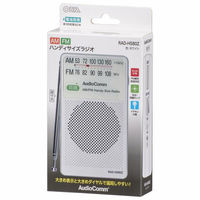 オーム電機 ハンディサイズラジオ AM/FM ホワイト 03-5028 1個
