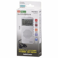 株式会社オーム電機 コンパクトDSPラジオ AM/FMステレオ ホワイト 03-5030 1個（直送品）