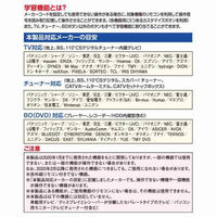 オーム電機 AV学習リモコン ブラック 03-5054 1個
