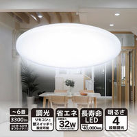 オーム電機 LEDシーリングライト 調光 6畳用 リモコン付 昼光色 06-0195 1個