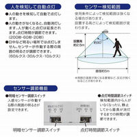 オーム電機 LEDミニシーリングライト センサー付き 100形 1450ルーメン 昼光色 06-5512 1個