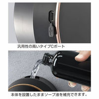株式会社オーム電機 壁付ソープディスペンサー 泡タイプ 08-0724 1個（直送品）