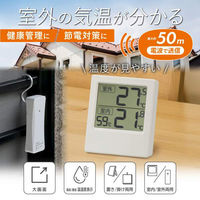 オーム電機 室外の気温が分かる温湿度計 08-1451 1個