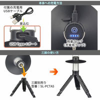 オーム電機 LEDアウトドアランタン 充電式 70ルーメン 08-1526 1個