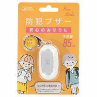 オーム電機 防犯ブザー 赤色LEDライト付 大音量85dB 08-4106 1個