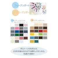 アトムサポート アトム フリーコート 200ml ライトカーキー 9050279 1本（直送品）