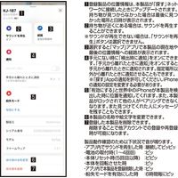 カシムラ MyTag/見つかるタグ 紛失防止 KJ-187 1個