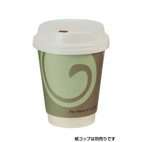 サンナップ エンボスカップ 260ml（9オンス）用 紙フタ 1袋（50個入）