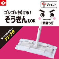 激落ちくん クリップワイパージョイント 1個 レック フローリングワイパー