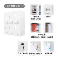 ネットフォース ファシル シューズロッカー15人用 シリンダー錠 ダークブラウン FH-69-C-AW-DBR 1セット(2台入)（直送品）