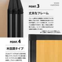 【軒先渡し】コマイ 連結スクリーン ワイド 幅900×奥行350×高さ1800mm ナチュラル  TP1-1809BNB-NNWW 1セット（直送品）