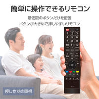 WIS 32インチ1波HD液晶テレビ AS-32SR 1個