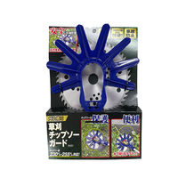 グリーンパル 草刈り機 飛散防止カバー 1個