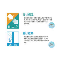 フォレストリンク 完全遮光カーテン 1000×1500mm グレー 1セット(2枚入)（直送品）