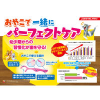 【日本学校歯科医会推薦品】 デンタルフロス おやこでなかよしフロス 子ども用（3才～）1セット（50本入×6パック）デンタルプロ