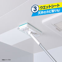 激落ちくん 凹凸床・天井ブラシ&ワイパー伸縮 1個 レック