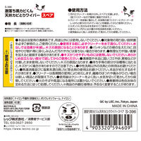 激落ち 黒カビくん 天井カビとりワイパー伸縮スペア 1個 レック