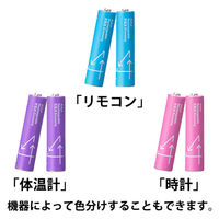 アスクルオリジナル 充電式・ニッケル水素電池 充電池 単4形 550mAh 3色セット 12本（各4本×3色）  オリジナル
