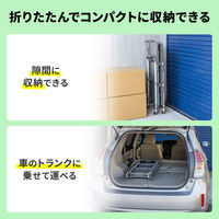 サンワサプライ 折りたたみカート 3段式 幅665×奥行435×高さ845mm シルバー CART-FA2GY 1台（直送品）