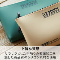 キングジム テクスポーチ スタンダード シリコン ポーチ ベージュ TXP100-BE 1個