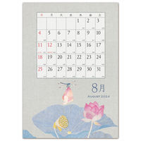 フロンティア 2024年壁掛けカレンダー　コラージュ　S CAL-144 3冊（直送品）