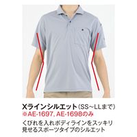 アンドレスケッティ AE-1697 エコ　半袖ポロシャツ SS ブルー コーコス信岡 1着（直送品）