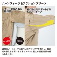 アンドレスケッティ A-4077 半袖シャツ M ネイビー コーコス信岡 1着（直送品）