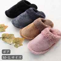 ストロング もこもこ パインボアスリッパ Mサイズ キャメル 1足 62-3-027（直送品）