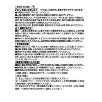 バポナうじ殺しスティックS 40g×4包 5箱セット アース製薬　殺虫剤 ハエ幼虫 ウジ 蚊幼虫 ボウフラ 駆除【第2類医薬品】