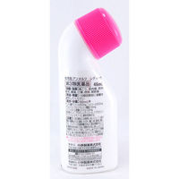アンメルツレディーナ 46ml 小林製薬10本【第3類医薬品】