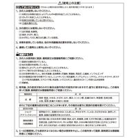 フェイタスZαジクサス温感 大判 7枚 10箱セット 久光製薬　貼り薬 テープ剤 ジクロフェナクナトリウム2.0%・l-メントール配合 腰痛【第2類医薬品】