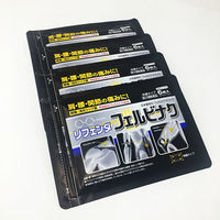 リフェンダフェルビナク 冷感 24枚 3箱セット タカミツ　 貼り薬 冷シップ　打撲 捻挫 筋肉痛【第2類医薬品】