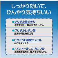 トクホン 140枚 5箱セット 大正製薬　湿布 シップ ひんやり気持ちいい使用感 肩こり 腰痛 筋肉痛【第3類医薬品】
