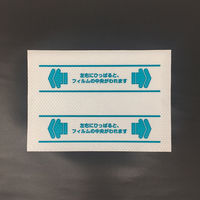 クールビハーラU 48枚 10箱セット タカミツ　貼り薬 冷感 シップ薬 腰痛 肩の痛み 関節痛【第3類医薬品】