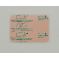 ラフェルサ オムニードプラスター 32枚 3箱セット テイコクファルマケア　貼り薬 痛み止め 肌色タイプ 肩こり 腰痛 筋肉痛【第3類医薬品】