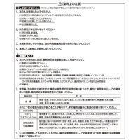 フェイタスZαジクサス温感 14枚 10箱セット 久光製薬　貼り薬 テープ剤 ジクロフェナクナトリウム2.0%・l-メントール配合 肩こり痛【第2類医薬品】