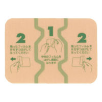 ラフェルサ バンスキットFBテープ5.0%V 50枚 10箱セット 三友薬品　貼り薬 テープ剤 フェルビナク配合 筋肉痛 腱鞘炎【第2類医薬品】