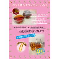 国太楼 メガサイズ ルイボス ティーバッグ 1袋（60バッグ入）