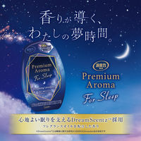 お部屋の消臭力 プレミアムアロマ 玄関 リビング用 部屋用 ドリーミングラベンダー 400mL 1個 エステー 消臭 芳香剤