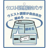 ブルーメイト 婦人用　プリントパンツ 61299L PK3 M 3セット（直送品）